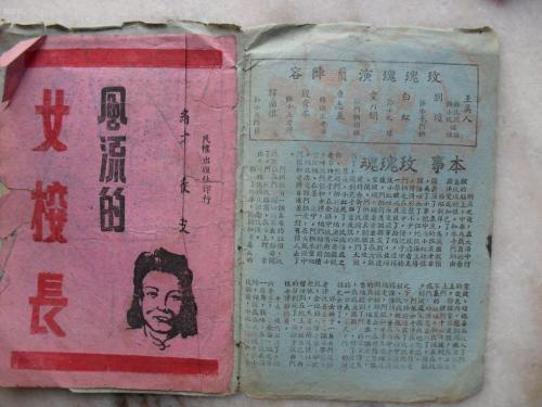 日本德岛大学本科offer